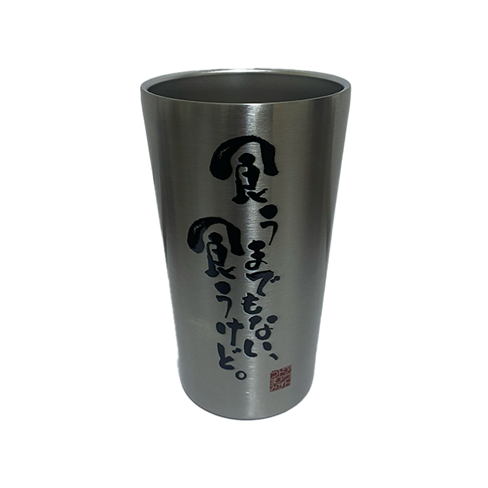 Outdoor Ga Tsumami tumbler 450ml
