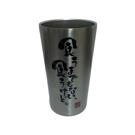 Outdoor Ga Tsumami tumbler 450ml
