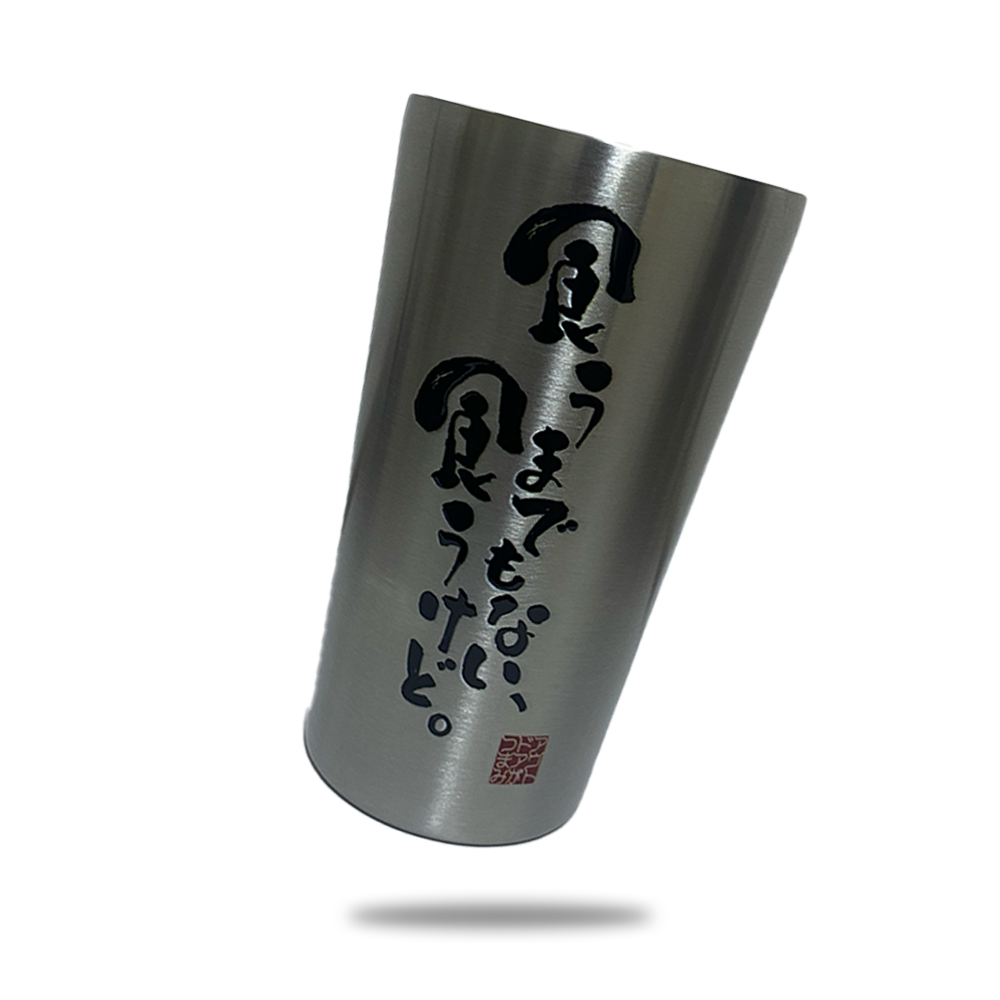 Outdoor Ga Tsumami tumbler 450ml
