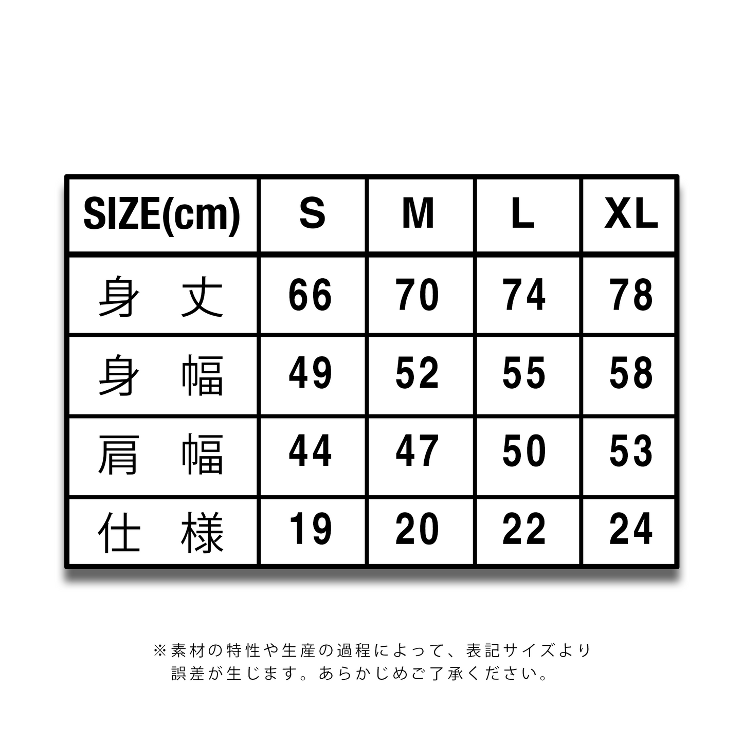 Yuzin autographed T-shirt (double-sided print)