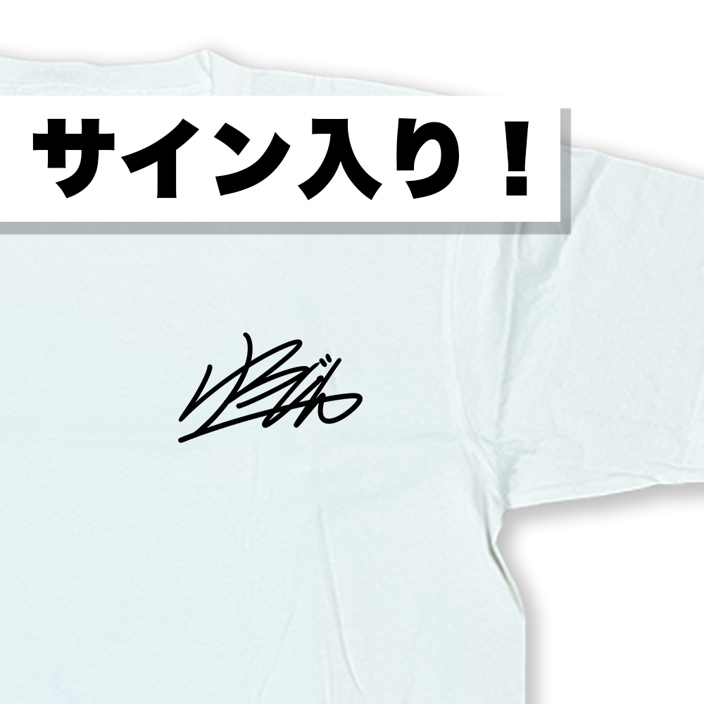 Yuzin autographed T-shirt (double-sided print)