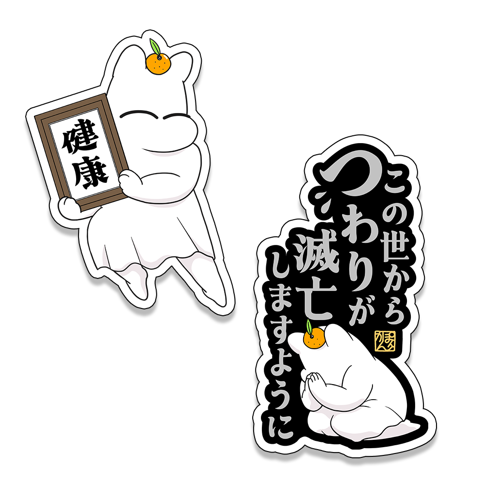 松本ぽんかん ステッカー２種 (約10×6cm)