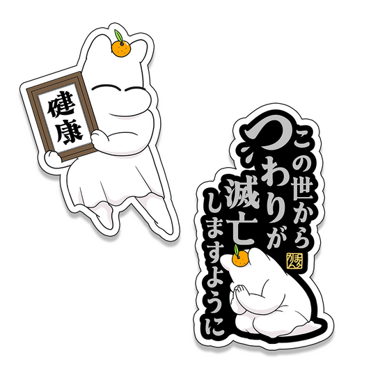 松本ぽんかん ステッカー２種 (約10×6cm)