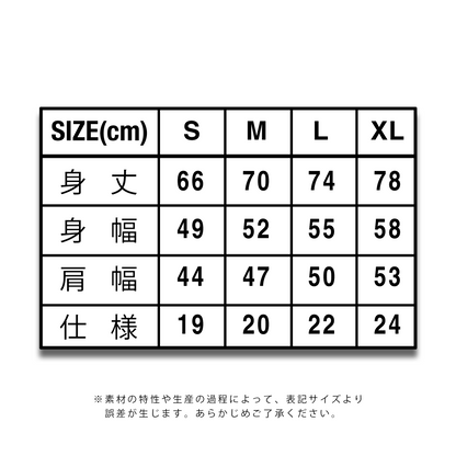Yuzin autographed T-shirt (double-sided print)