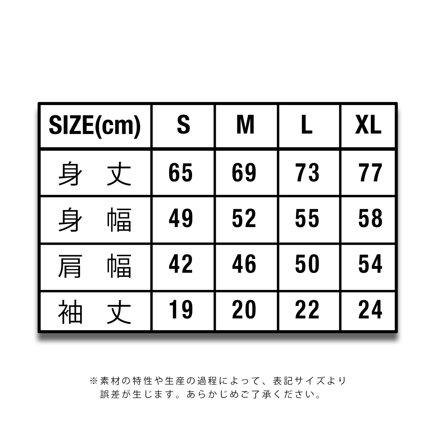 松本ぽんかん Tシャツ