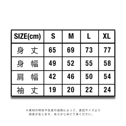 松本ぽんかん Tシャツ