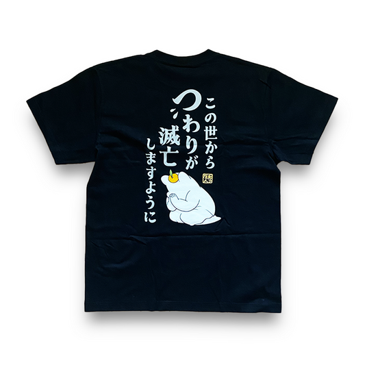 松本ぽんかん Tシャツ